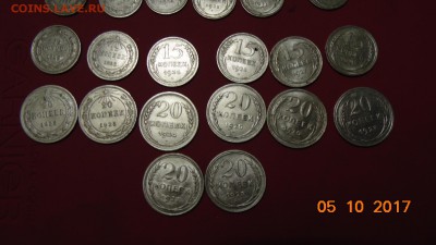 БИЛОНЫ 20 ШТ С 1922 ПО 1928 ГОДА 10-15-20к.многие в блеске - DSC00713.JPG