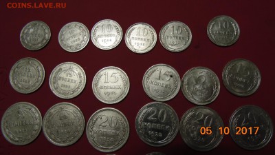 БИЛОНЫ 20 ШТ С 1922 ПО 1928 ГОДА 10-15-20к.многие в блеске - DSC00712.JPG