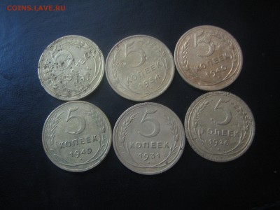 5 коп 26 31 41 40 49 54 год до 22.00 09.10.17 - 0510 005.JPG