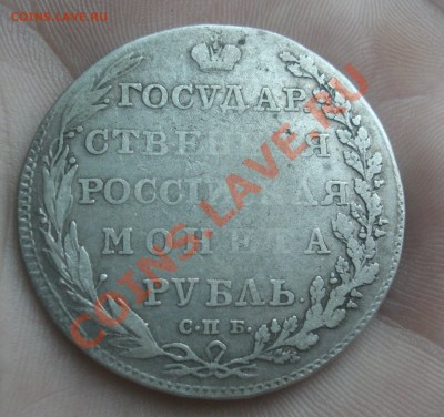 ВНИМАНИЕ!!! Монеты,украденные на почте.Не проходите мимо. - CIMG2658.JPG