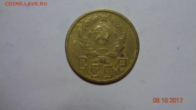 5коп 1935г.н. до 10.10.17г. - 351.JPG