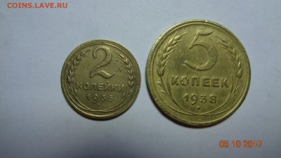5к. 1938г. 2 коп 1935г.ст.до 10.10.17г. - DSC02866.JPG