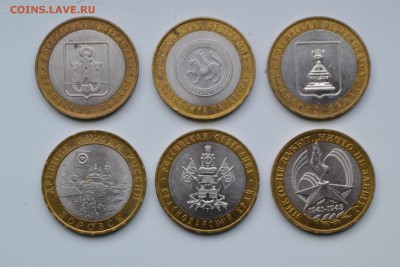 10 рублей БИМ 6 шт. 2005г. до 11.10.2017г. 22-00 - 2