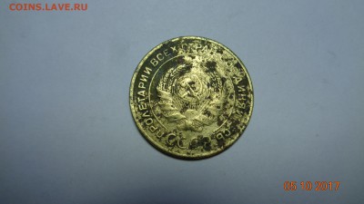 5 коп. 1934г. до 10.10.17г. - 34.JPG