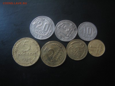 набор монет 1938 года до 22.00 09.10.17 - 0510 013.JPG
