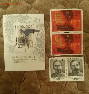 более 100 марок СССР в хорошем состоянии+сцепки и блок - м6