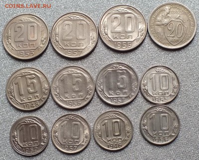 Монеты ДО 1961г XF-UNC. Блеск.ФИКС. - Изображение 009