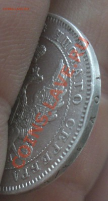 ВНИМАНИЕ!!! Монеты,украденные на почте.Не проходите мимо. - CIMG2664.JPG