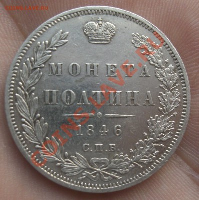 ВНИМАНИЕ!!! Монеты,украденные на почте.Не проходите мимо. - CIMG2640.JPG