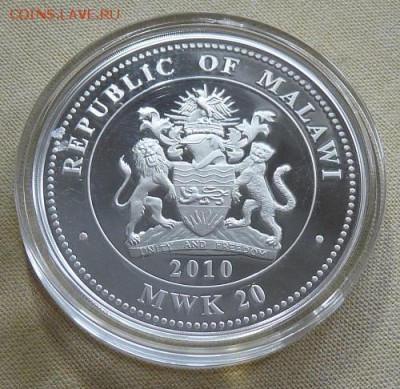 Малави, 20 м. 65 годовщина WW2, до 22.00  11.10. - P1170724.JPG