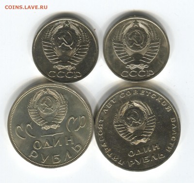 50 копеек 1967 UNC или BUNC ? - 2017-10-05-0002