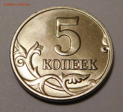 б, отличная, в блеске. Оценка - DSCN2518.JPG