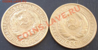 2 коп.1926,1930 года до 22-00 14.03.2011 года - DSC07383.JPG