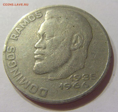 20 эскудо 1977 Кабо-Верде 11.10.2017 22:00 МСК - CIMG4882.JPG