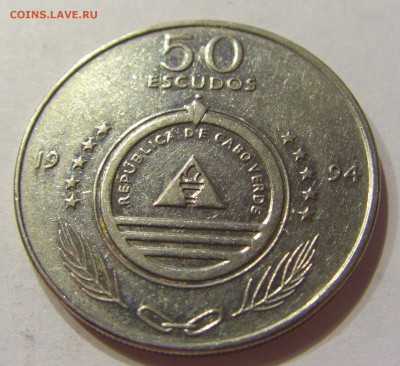 50 эскудо 1994 парусник Кабо-Верде 11.10.2017 22:00 МСК - CIMG4892.JPG