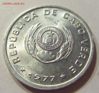20 сентаво 1977 Кабо-Верде 11.10.2017 22:00 МСК - CIMG4906.JPG