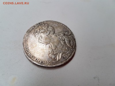1 РУБЛЬ 1726 АННА - IMG-52aa059621a9bed94cdbf62fc0531cf6-V