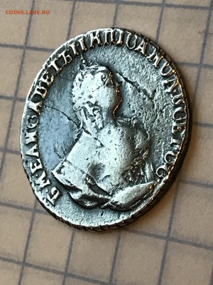 Гривенник 1748 г. - IMG_3406.JPG