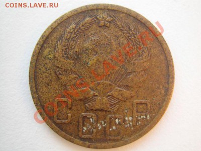 5 коп 1935-36 - 36ю