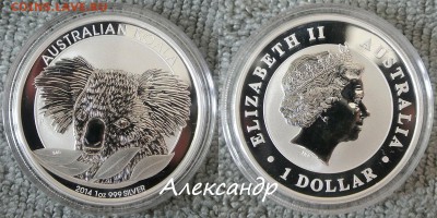 30 долларов сидней и 1 доллар оценка 1кг серебра - Koala_2014_1