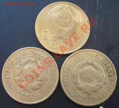 3 коп.1929,1932,1957года до 22-00 14.03.2011 года - DSC07389.JPG