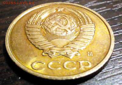 2 копейки 1991г. М. до 9.10.  в 22:00 по мск - Screenshot_22