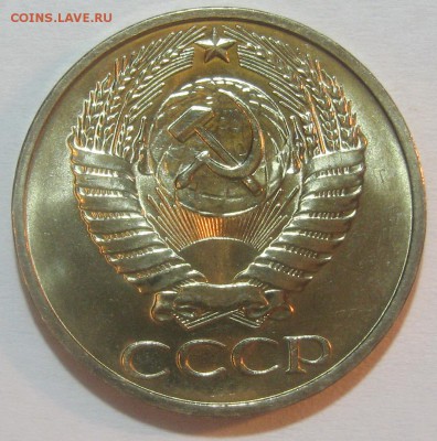 50 копеек 1978 мешковой UNC до 12.10.17 22.00 - IMG_5248.JPG