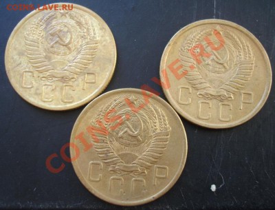 5 коп.1955,1956,1957 года до 22-00 14.03.2011 года - DSC07391.JPG