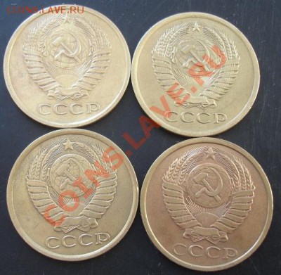 5 коп.1961,1962,1982,1986 года до 22-00 14.03.2011 года - DSC07393.JPG