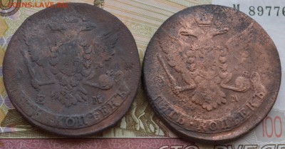 5 копеек 1763,1765 ЕМ - DSC_0002.JPG
