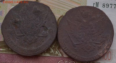 5 копеек 1770,1778 ЕМ - DSC_0002.JPG