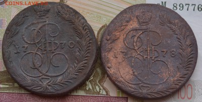 5 копеек 1770,1778 ЕМ - DSC_0001.JPG