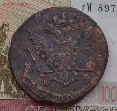 5 копеек 1770 ЕМ - DSC_0006.JPG