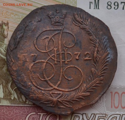 5 копеек 1770 ЕМ - DSC_0005.JPG