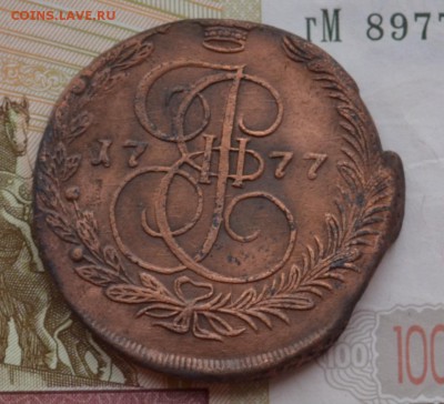 5 копеек 1777 ЕМ - DSC_0007.JPG