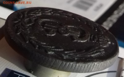 2 копейки 1779 года Сибирская до 10.10.2017 20-00 мск - 20171006_091502