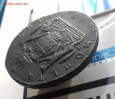 5 копеек 1776 года Сибирская до 10.10.2017 20-00 мск - 20171006_091630