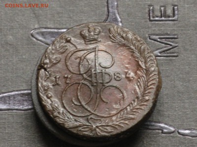 Россия 5 копеек 1784 Екатерина II        06.10.2017 - IMG_5532.JPG