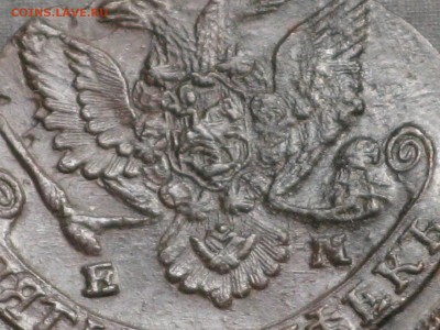 Россия 5 копеек 1785 Екатерина II     06.10.2017 - IMG_5543.JPG