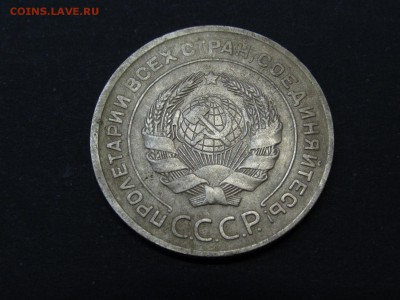 5 копеек 1927 - 5.27.4