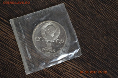 Пушкин пруф стародел запайка до 22.17 12.10.17 - DSC_0301 (1280x851)