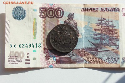 Сибирь Две копейки 1779 КМ до 6,10 в 22:00 мск - две копейки 1779 01 [800x600]