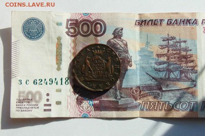 Сибирь Две копейки 1776 КМ до 6,10 в 22:00 мск - две копейки 1776 01 [800x600]