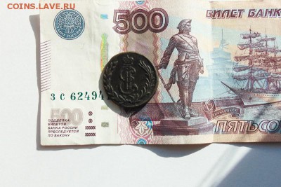 Сибирь Копейка 1778 КМ до 6,10 в 22:00 мск - копейка 1778 02 [800x600]