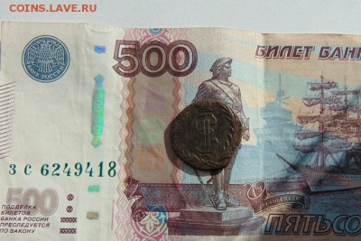 Сибирь Деньга 1767 КМ до 6,10 в 22:00 мск - деньга 1767 02 [800x600]