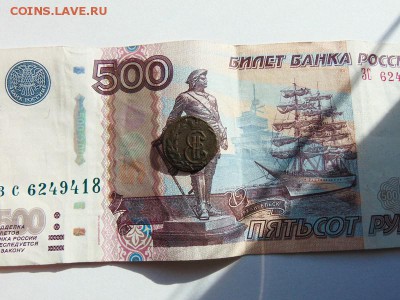 Сибирь Полушка 1770 КМ №2 до 6,10 в 22:00 мск - полушка 1770 №2  02 [800x600]