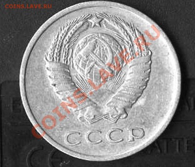 20 коп 1971г - img020