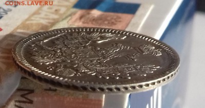 10 копеек 1857 год до 10.10.2017 20-00 мск - 10 к