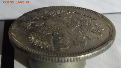 20 копеек 1870, 20 копеек 1872. до 10.10.2017 года 20-00 мск - 20171006_115003