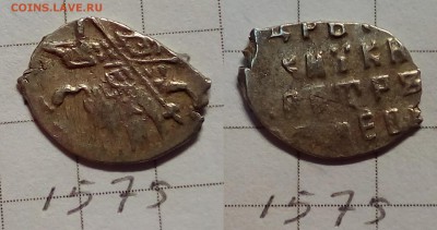 Петр Ал. кг 1578, 1575 - IMG_20171005_214906